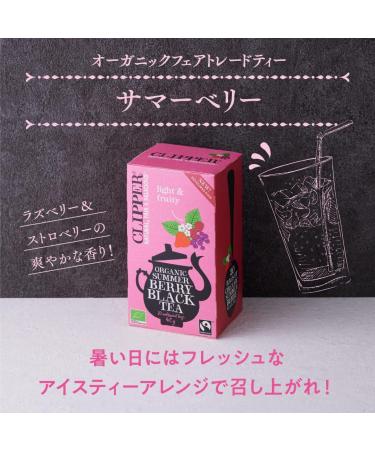 Clipper Summer Berry Black Tea 20 Bags - Buy Online on SooperMarket.com
