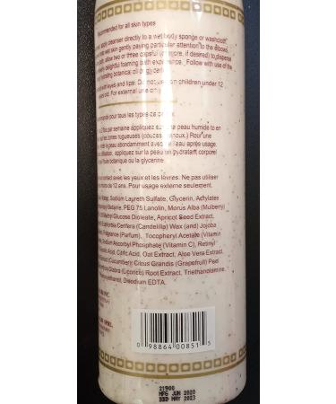Makari Classic Luxurious Exfoliating Body Wash 500ml | Brightening & Exfoliating Cleanser | Removes Dead Skin Cells | All Skin Types - Buy Online on SooperMarket.com