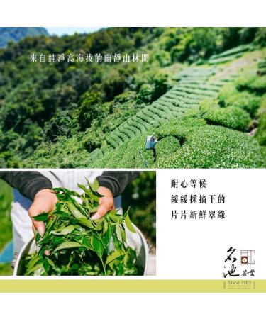 Taiwan unique tea Dongding Oolong Tea 150g*4 - Buy Online on SooperMarket.com