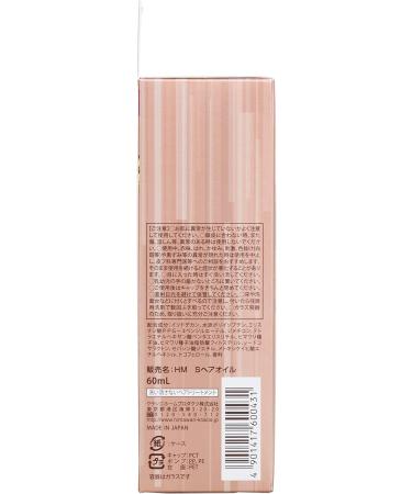 Diabote Premium Treatment Oil (Smooth) Hair Oil 60mL - Buy Online on SooperMarket.com