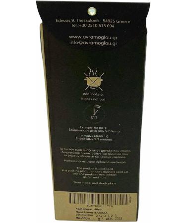 Natural Wild Greek Dried Lemon Balm-Melissae 40gr (1.41oz) - Buy Online on SooperMarket.com