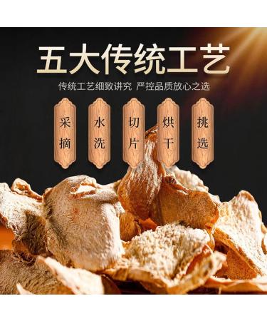 ginger sliced tea old dry ginger little turmeric Ginger shreds 7.76oz with brown sugar red dates wolfberry ginger tea drink water 220g - Buy Online on SooperMarket.com