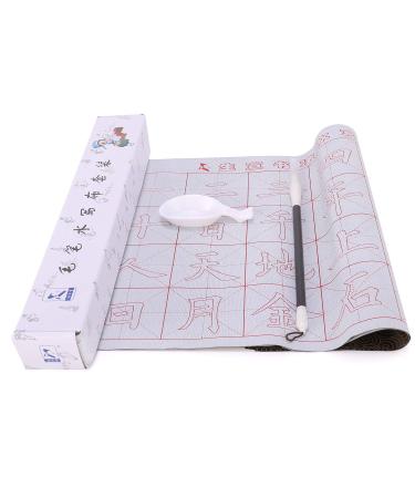 MEGREZ No Ink Chinese Calligraphy Set Brush Water Writing Cloth Paper Ou Yang Xun Magic Cloth 4 pcs with Chinese Brush and Water Dish for Beginners Practice Set (6 Items)