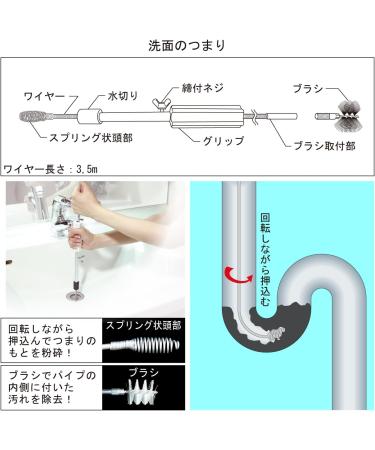 Kakudai 6055 Pipe Cleaner with Brush - 16.4 ft (5 m) Drain Cleaning Tool for Effective Maintenance - Buy Online on SooperMarket.com