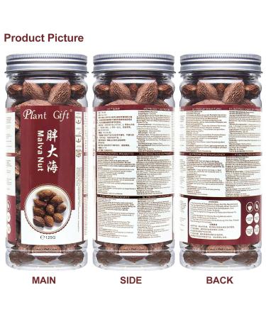 Malva Nut 125G - Fat Dried Sterculia Lychnophora | Premium Pangdahai Chinese Health Tea | International Shipping - Buy Online on SooperMarket.com