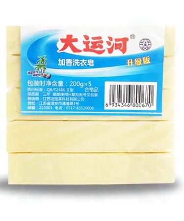 Clothes Cleaning Soap Grand Canal Soap Laundry Soap Bar Powerful Cleaning Soap Bar for Hand Washing Clothes Removing Odors and Stains (Color : Yellow Size : 5pcs) 5pcs Yellow