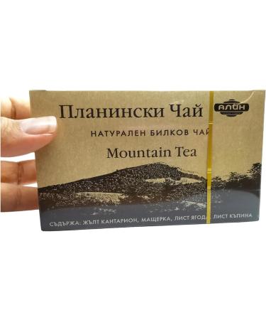 ALIN Mountain Tea (2) - Premium Herbal Tea Blend from High Altitudes - Buy Online on SooperMarket.com