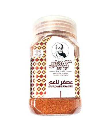 Ground Safflower Kabatilo 60g