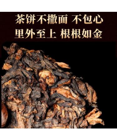 Pu-erh tea 2015 SHENG JIA YUAN iceland tea king 357g cooked - Buy Online on SooperMarket.com