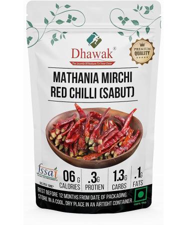 Alima Organically Cultivated Mathania Red Chilli (Lal Mirch) Bold Size Hand Sortexed Limited Edition - 400 GMS. - Buy Online on SooperMarket.com