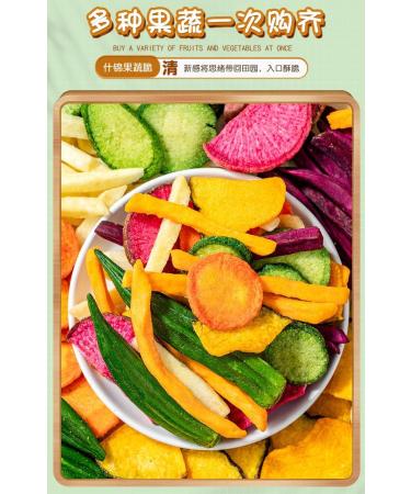 Instant fruit and vegetable crisps healthy and nutritious mixed vegetables and fruits 168g/bag dried purple and sweet potatoes dried bananas casual snacks Chinese food desserts (8 bags) - Buy Online on SooperMarket.com