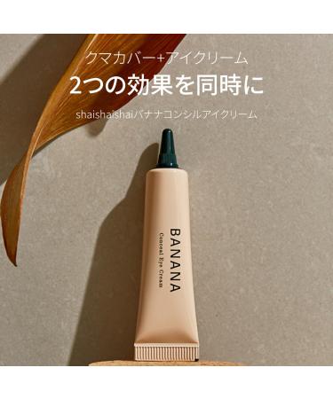 SHAISHAISHAI Banana Conceal Eye Cream - Brightening & Hydrating Eye Treatment 0.53 oz - International Shipping Available - Buy Online on SooperMarket.com