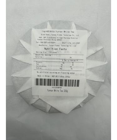 2021yr Shou Mei Aged White Tea Cake- Yunnan White Tea - 200g/7oz (5) - Buy Online on SooperMarket.com
