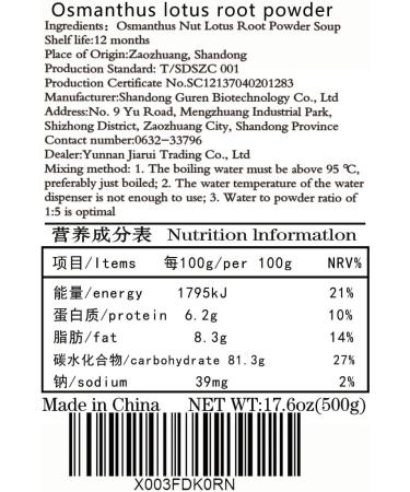 Instant Nutritional Breakfast 500g Fast food Congee Osmanthus nut lotus root powder soup  - Buy Online on SooperMarket.com