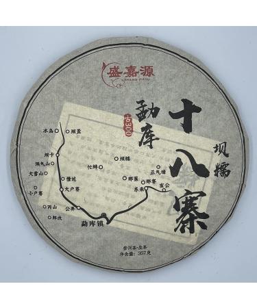 Pu-erh tea 2020 SHENG JIA YUAN - Eighteen Villages of Mengku - Ba Nuo 357g Raw