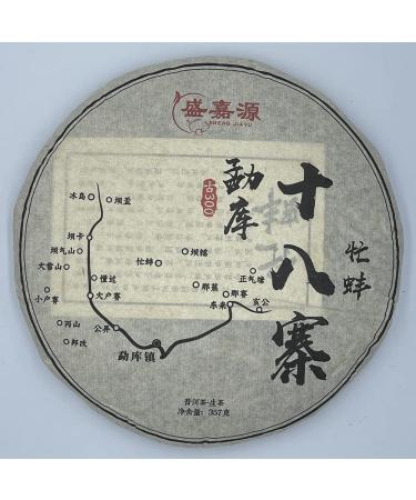 Pu-erh tea 2020 SHENG JIA YUAN - Eighteen Villages of Mengku - Mangbeng 357g Raw