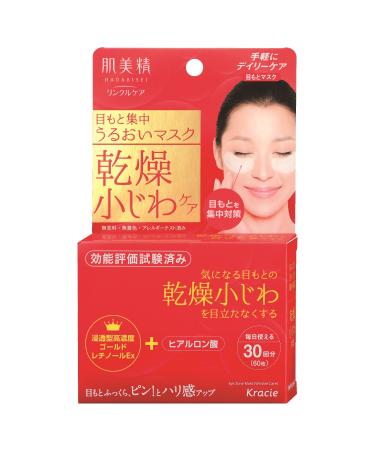 KRACIE Hadabisei Eye Zone Intensive Wrinkle Care Pack