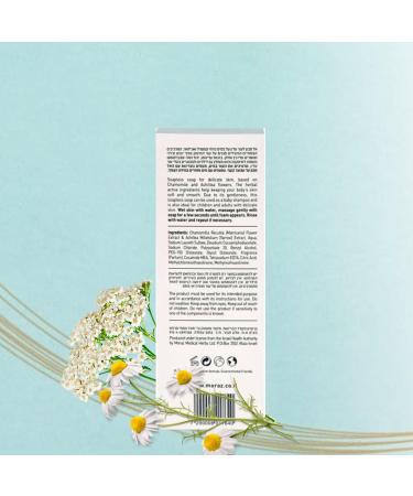 Moraz Baby Soapless Soap - Herbal Gentle Wash for Sensitive Skin with Chamomile - 8.5 oz - Buy Online on SooperMarket.com