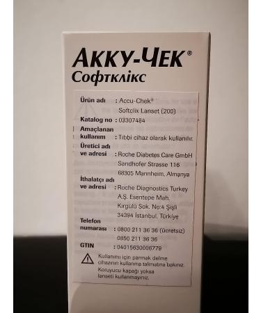 Accu-Chek Softclix Lancets - 200 Count - Buy Online on SooperMarket.com