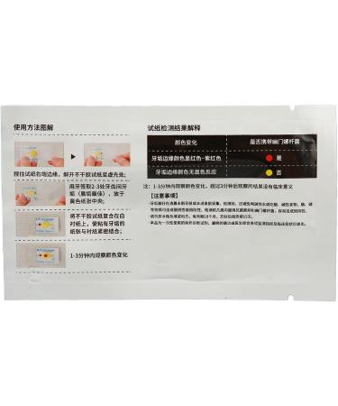 10-Piece Helicobacter Pylori Test Kit - Portable Home Self-Test for Bad Breath & Tartar Sampling - Buy Online on SooperMarket.com