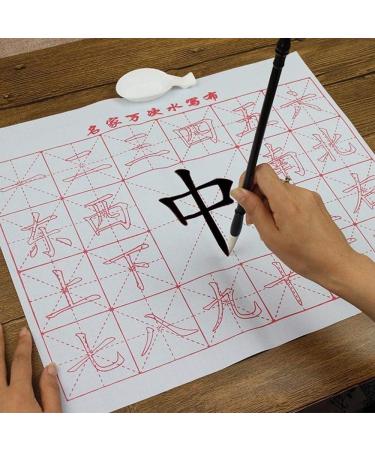 Reusable Chinese Magic Cloth Water-Paper Set for Beginners | Chinese Calligraphy Practice Kit - Buy Online on SooperMarket.com