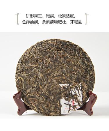Pu-erh tea 2016 Mengku 357g Raw - Buy Online on SooperMarket.com