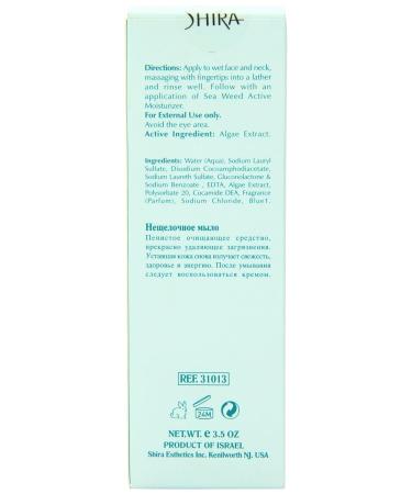 Buy Soapless Soap 3.5 oz | Gentle Eco-Friendly & International Shipping - Buy Online on SooperMarket.com