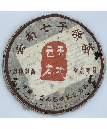 Pu-erh tea Heaven and Earth Cloud Tea 357g
