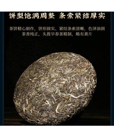 Pu-erh tea 2021 Yiwu luoshui dong 357g Raw - Buy Online on SooperMarket.com