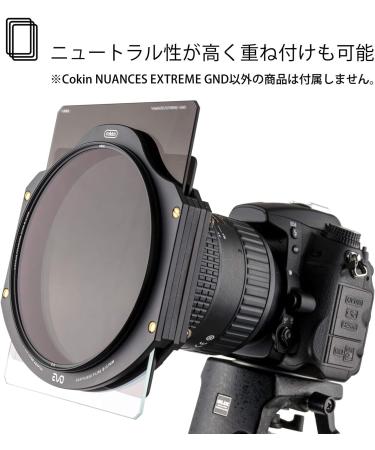 Cokin Square NUANCES Extreme Graduated ND8 Soft Filter - XL Holder - 130x170mm - Buy Online on SooperMarket.com