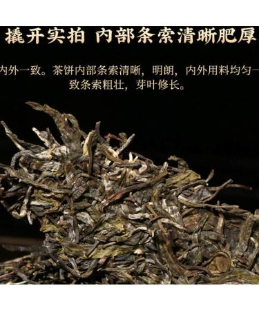 Pu-erh tea 2021 Yiwu luoshui dong 357g Raw - Buy Online on SooperMarket.com