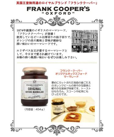 Frank Cooper's Original Oxford Marmalade - Coarse Cut - 454g - 1 Pound - Pack of 1 - Buy Online on SooperMarket.com