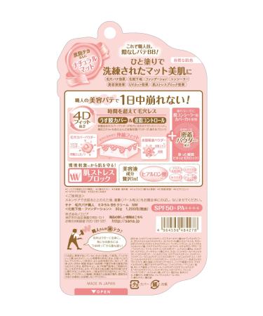 Pores Putty Craftsman Mineral Cream - Natural Matte Beige 30 - Buy Online on SooperMarket.com