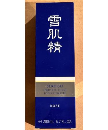 SEKKISEI Lotion Enriched - Hydrating Liquid Facial Moisturizer 6.7 oz | International Shipping Available - Buy Online on SooperMarket.com