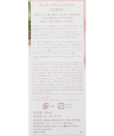 Jurlique Hydrating Mist Rosewater 3.3 oz - Nourishing Facial Spray - Buy Online on SooperMarket.com