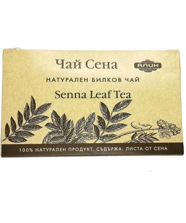 ALIN Senna Leaf Tea set 2 boxes x 20 Tea Bags (60 gr)