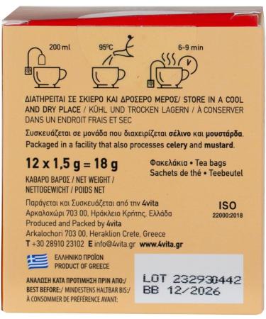 Cretan Herbal Tea Blend by 4Vita (12 sachets) - Buy Online on SooperMarket.com