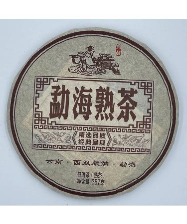 Pu-erh tea 2014 ( ) Menghai (cooked tea) 357g