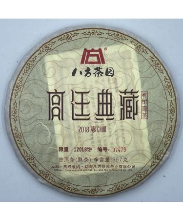 Pu-erh tea 2018 court collection 357g Cooked