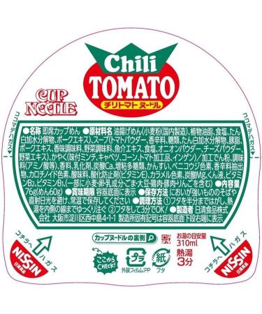 Nissin Japanese Cup Noodle Ramen Series (Chili Tomato) 10 Sets - Buy Online on SooperMarket.com