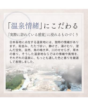 Samurai Bathclin White & Clear Hot Spring Japanese Bath Salt, 30g x 14 Packets - Buy Online on SooperMarket.com