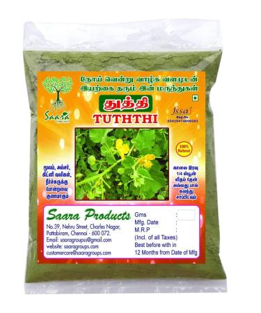 AOZA SAARA : Thuthi Powder 100g (Pack of 100g x 1)