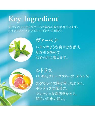 L'Occitane Citrus Verbena Body Milk 8.4 fl. oz. - Hydrating Citrus Body Lotion - Buy Online on SooperMarket.com