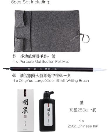 Qiming Wenfang Chinese Calligraphy Brush Set with Portable Roll-up Mat - 5pcs Set (9cm) - Buy Online on SooperMarket.com