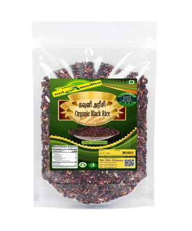 nalAmudhu Black Rice | Kavuni Arisi | Traditional Black Rice | Purple Rice | Forbidden Rice- 454g | 1.0 lbs