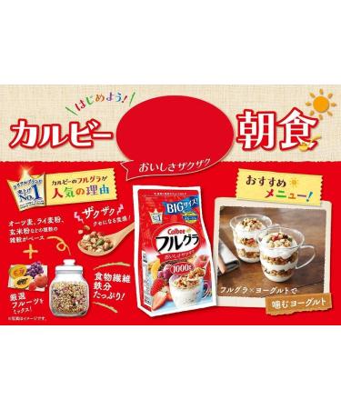 Calbee Frugra Original 17 Ounce - Premium Japanese Granola Cereal - Buy Online on SooperMarket.com