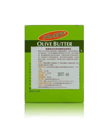 Palmer's Olive Butter with Vitamin E Soap - 4.4 oz | Moisturizing Bar Soap for Nourished Skin | Buy Internationally - Buy Online on SooperMarket.com