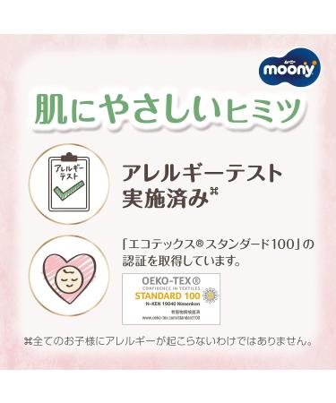 Mooney Premium Soft Organic Cotton Diapers from Japan Best Diaper in Japan (L (Pull-Up Pants Diapers)) - Buy Online on SooperMarket.com