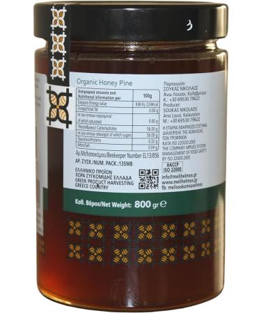 Helmos Greek Organic Pine Honey 800 g - Buy Online on SooperMarket.com