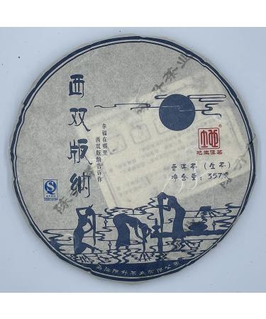 Pu-erh tea 2016 CHEN SHENG HAO Xishuangbanna 357g Raw
